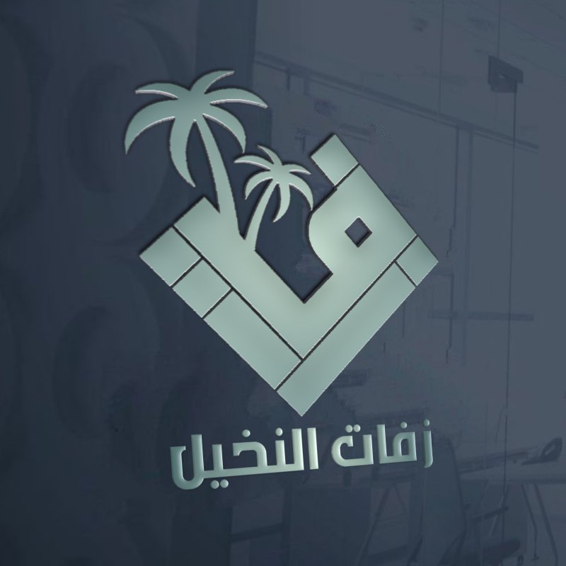 صالح