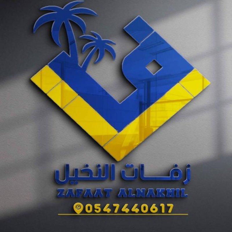 ملاك